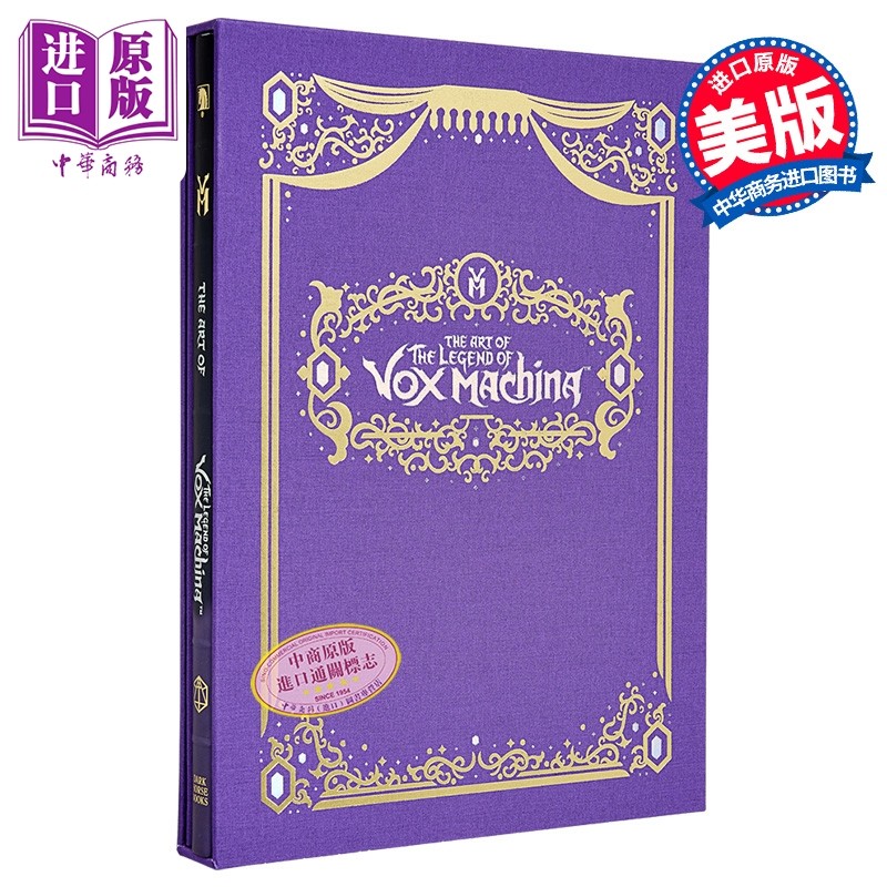 亚马逊剧集 机械之声的传奇 设定集 豪华版 Art of Legend of Vox Machina 英文原版 Meredith Kecskemety【中商原版】,书籍/杂志/报纸,漫画类原版书,淘宝优惠券,粉丝福利购,淘宝优惠卷