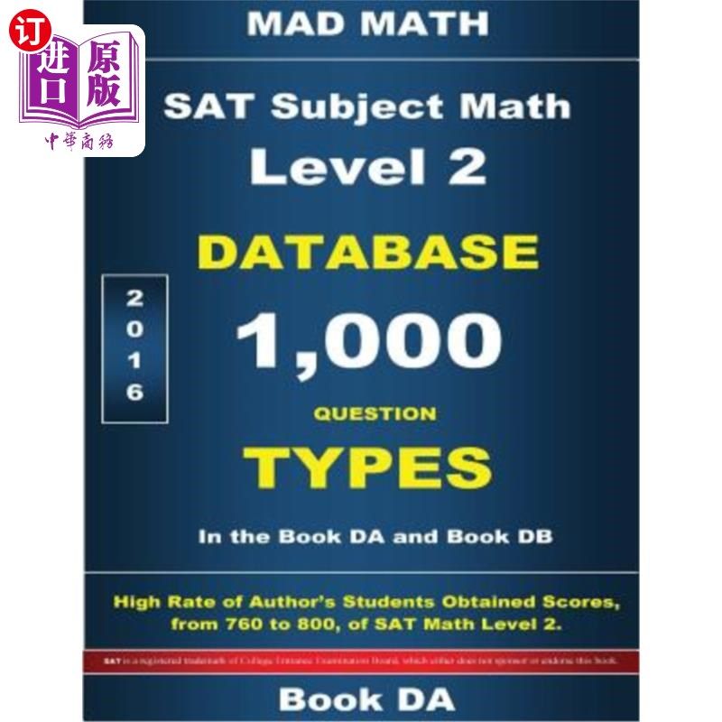 海外直订SAT Math Level 2 Database Book DA SAT数学二级数据库