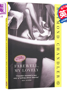 【中商原版】雷蒙德·钱德勒作品 再见 宝贝 英文原版 Farewell My Lovely Raymond Chandler 英文文学