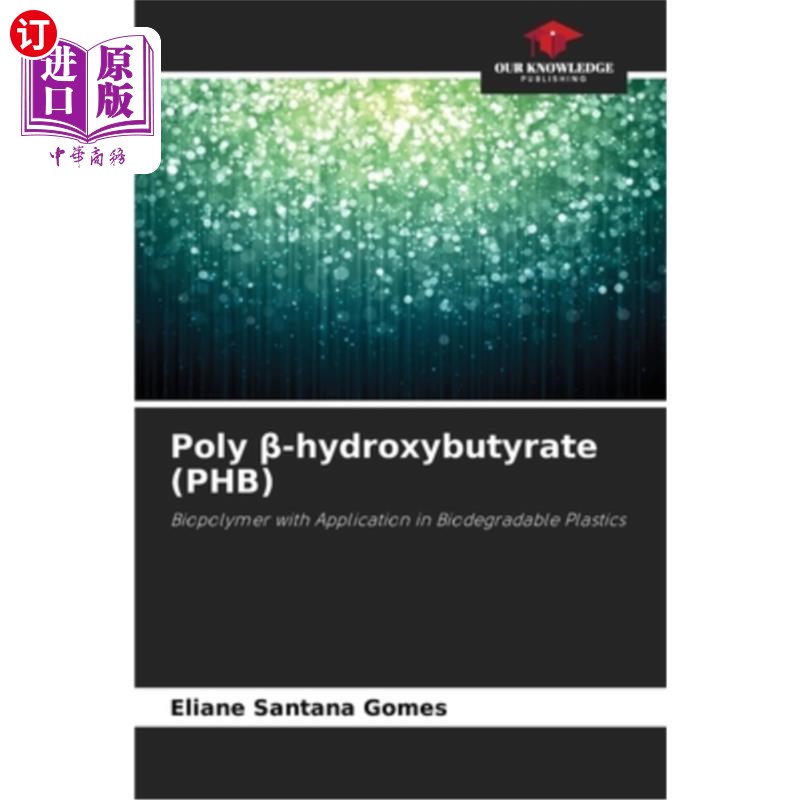 海外直订Poly β-hydroxybutyrate (PHB) 聚β-羟基丁酸酯（PHB）