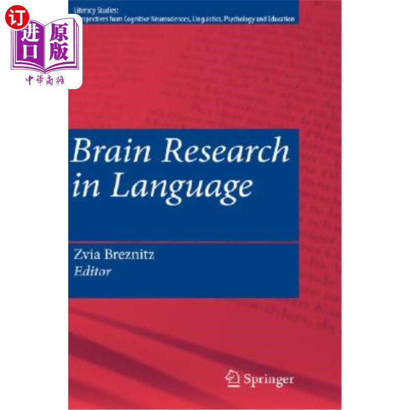 海外直订Brain Research in Language 语言的大脑研究