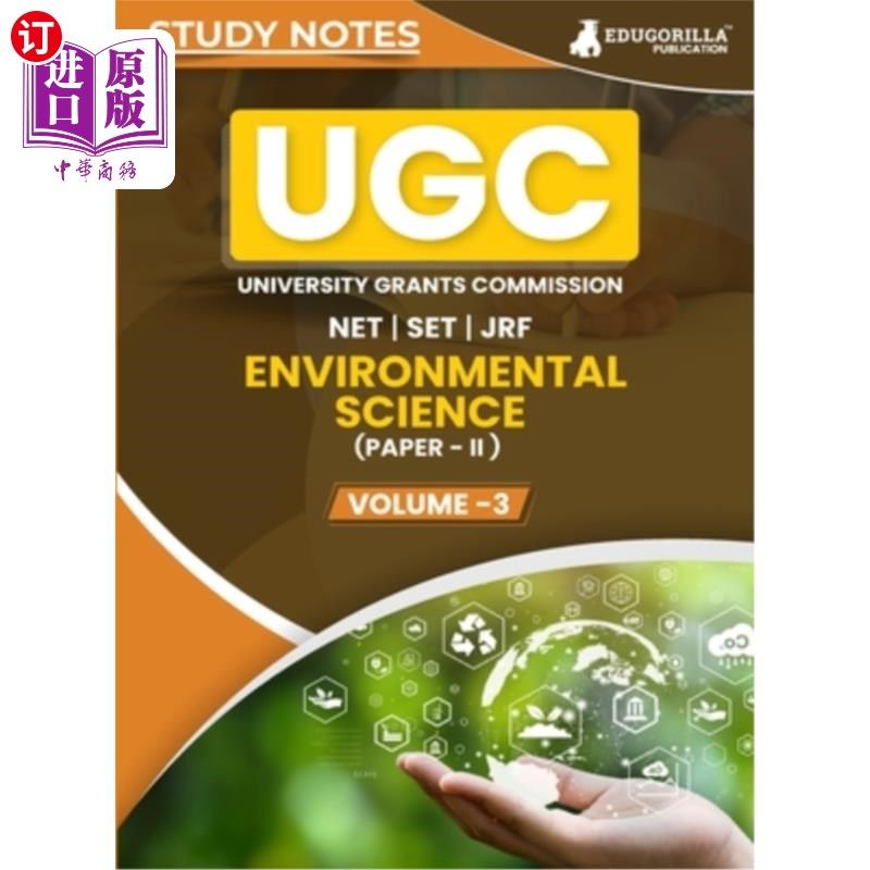 海外直订UGC NET Paper II Environmental Science (Vol 3) Topic-wise Notes (English Edition UGC . NET论