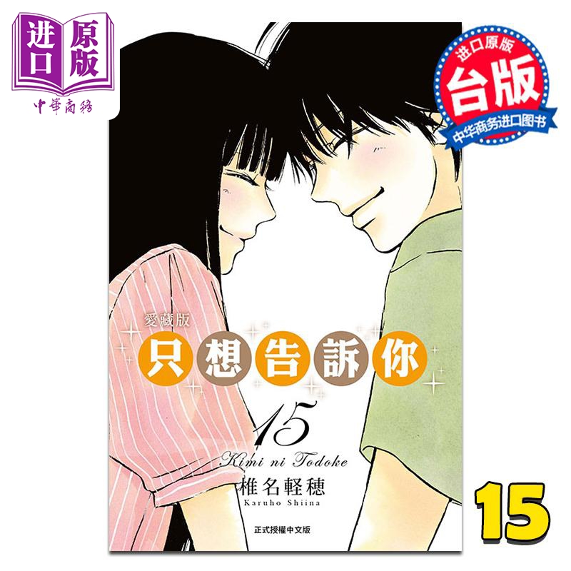 12月中旬到货