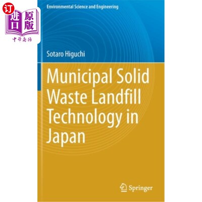 海外直订Municipal Solid Waste Landfill Technology in Japan 日本城市固体垃圾填埋技术