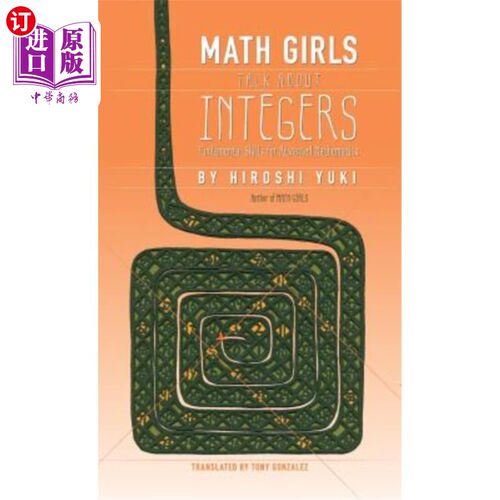 海外直订Math Girls Talk about Integers 数学女孩谈论整数