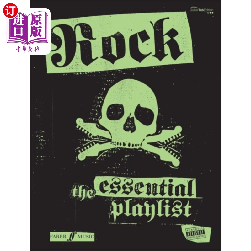 海外直订Essential Rock Playlist 基本摇滚歌单