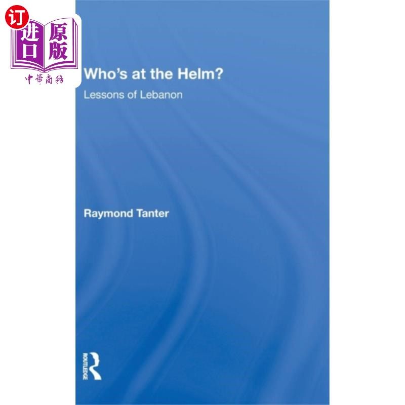 海外直订Who's at the Helm? 谁在掌舵?