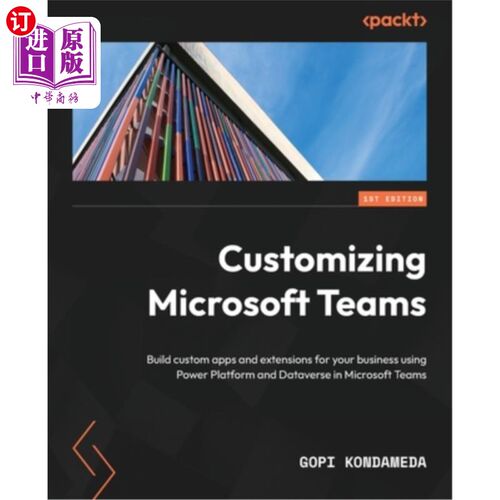 海外直订Customizing Microsoft Teams: Build custom apps and extensions for your business  自定义Microso