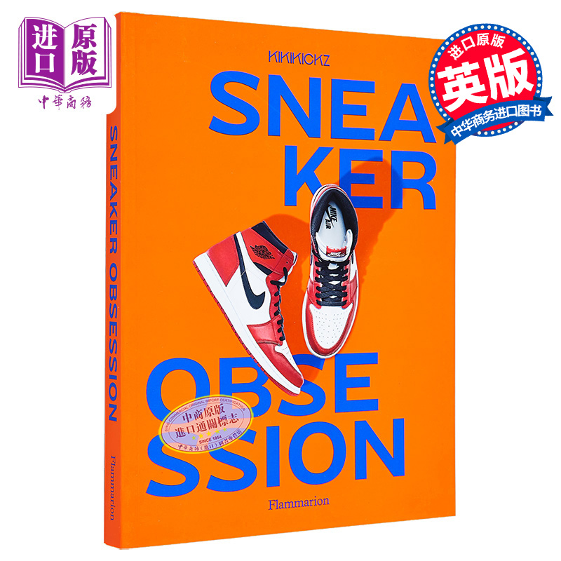 Sneaker Obsession 进口艺术 运动鞋痴迷【中商原版】