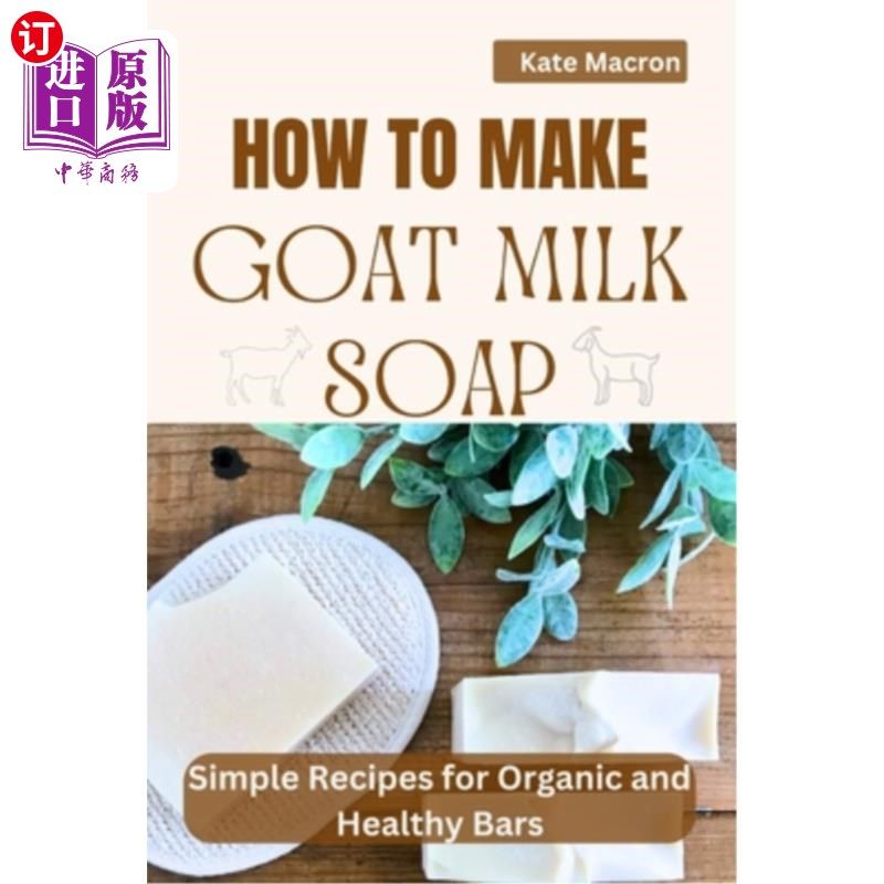 海外直订How to Make Goat Milk Soap: Simple Recipes for organic and Healthy Bars 如何制作羊奶皂：简单的配方有机和健
