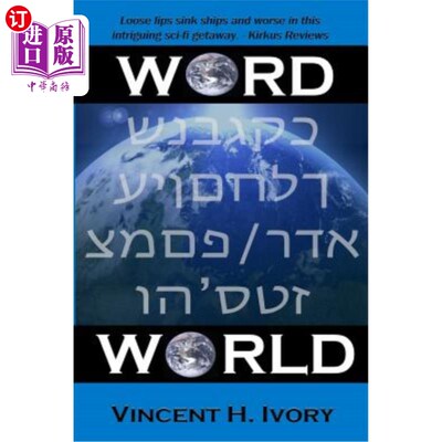 海外直订Word World: The Dabar Series Book 1 世界词汇：达巴系列第一册