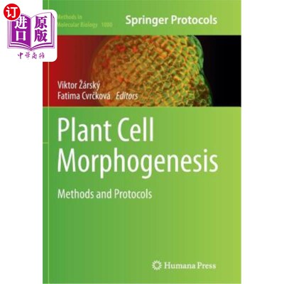 海外直订Plant Cell Morphogenesis: Methods and Protocols 方法：植物细胞形态发生