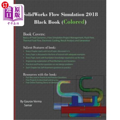 海外直订SolidWorks Flow Simulation 2018 Black Book (Colored) SolidWorks流动模拟2018黑皮书（彩色）