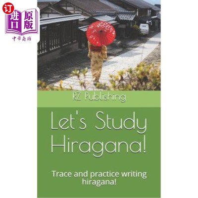 海外直订Lets Study Hiragana!: Trace and practice writing hiragana! Conveniently sized bo 让我们学习平假名！：追踪并