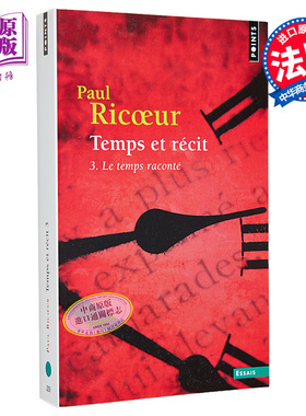 预售 保罗·利科 情节与历史叙事 时间与叙事 3 Temps et recit 3 法国哲学研究 法文原版 Paul Ricoeur 法国解释学家【中商原版】