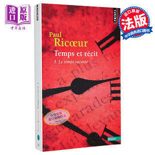 保罗·利科 中商原版 法国解释学家 情节与历史叙事 Paul 法国哲学研究 Temps recit 法文原版 Ricoeur 时间与叙事