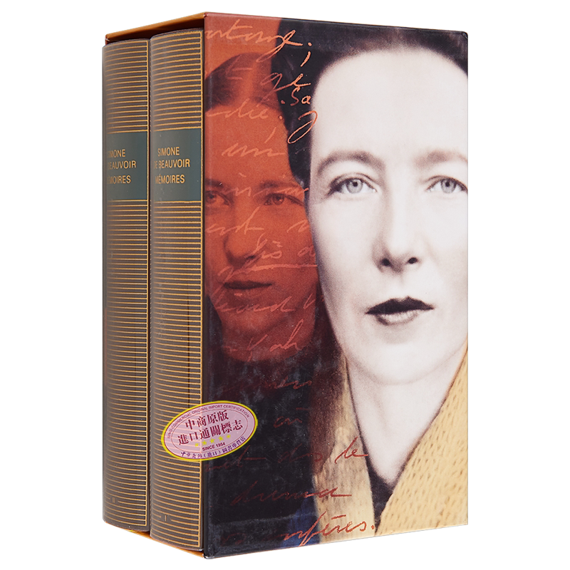 预售 七星文库 西蒙波伏娃回忆录 MEMOIRES I II 法文原版 Simone de Beauvoir 存在主义作家 女权主义理论家【中商原版】