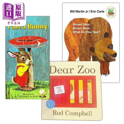 低幼启蒙系列0~3岁纸板书