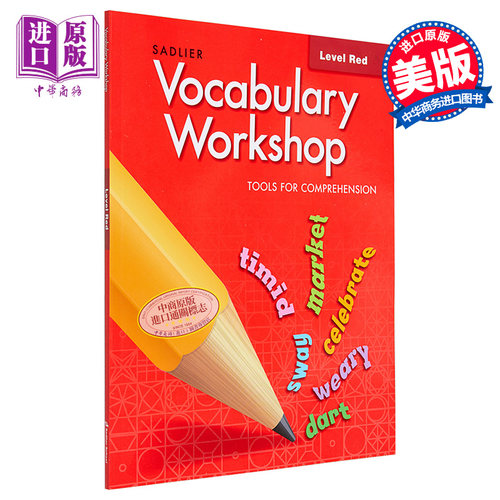 Vocabulary Workshop 2021 Student Grade 1 词汇工作坊学生书一年级 英文原版 进口图书 教材教辅小学英语练习【中商原版】