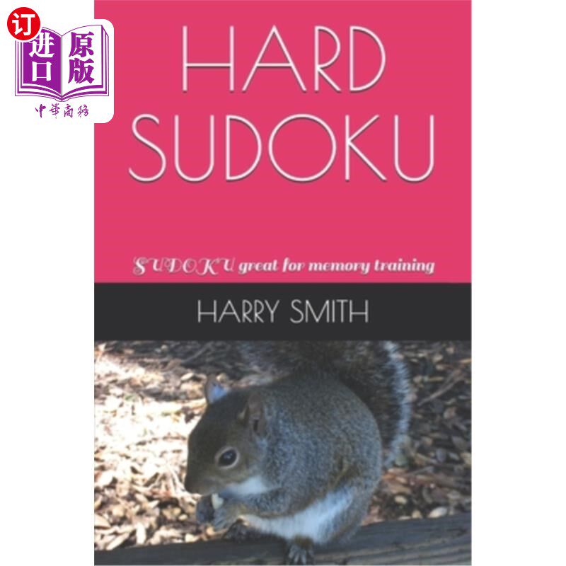 海外直订Hard Sudoku: SUDOKU great for memory training 数独游戏:数独游戏对记忆很有帮助