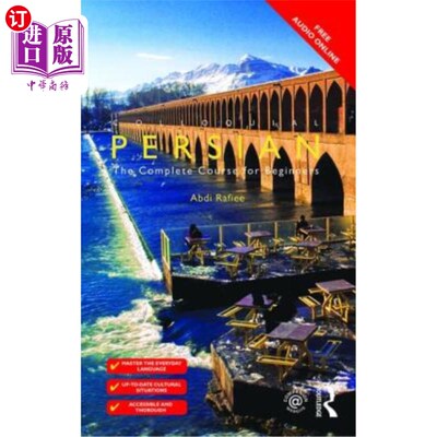 海外直订Colloquial Persian 波斯语口语