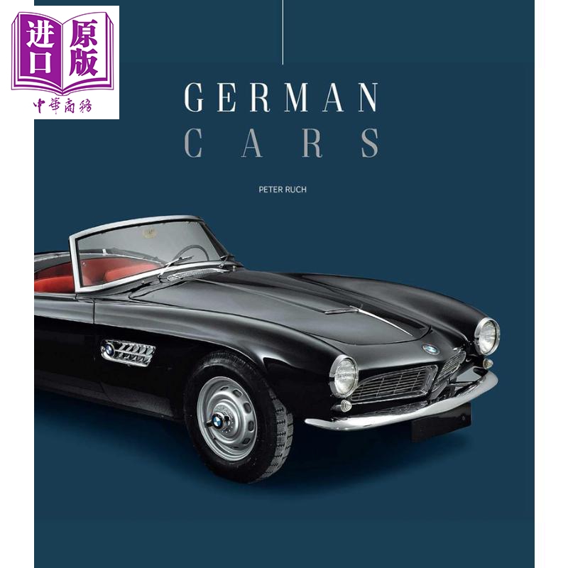 GermanLegends德国汽车传说