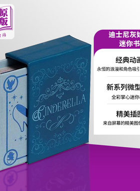 迪士尼灰姑娘 迷你小书 Disney Cinderella Tiny Book 英文原版 Brooke Vitale 动画 卡通 公主 影视 童话【中商原版】