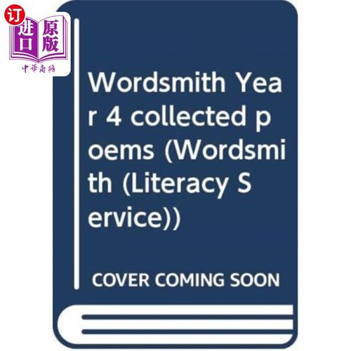 海外直订Wordsmith Year 4 collected poems 文字大师四年级收集诗歌
