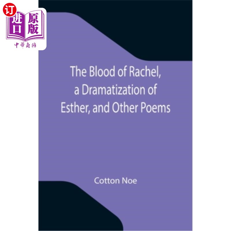 海外直订The Blood of Rachel, a Dramatization of Esther, and Other Poems 《拉结之血》,《以斯帖记》和其他诗歌