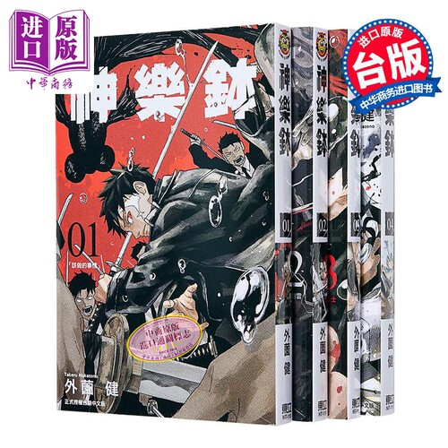 11月下旬到货