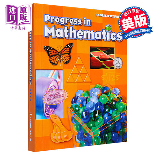 现货 SADLIER-OXFORD Progress in Mathematics: Grade 4 - Hardcover 美国小学数学教材四年级精装