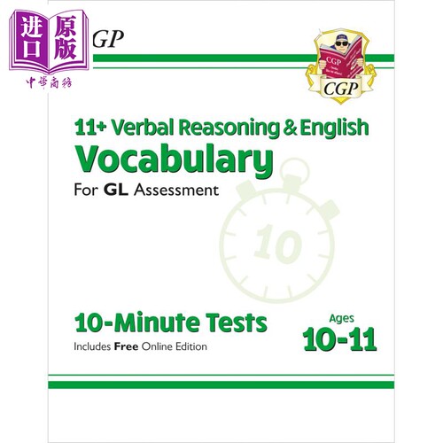 11+ GL 10-Minute Tests: Vocabulary for Verbal Reasoning GL10分钟测试言语推理和英语的词汇10-11岁含在线版【中商原版】