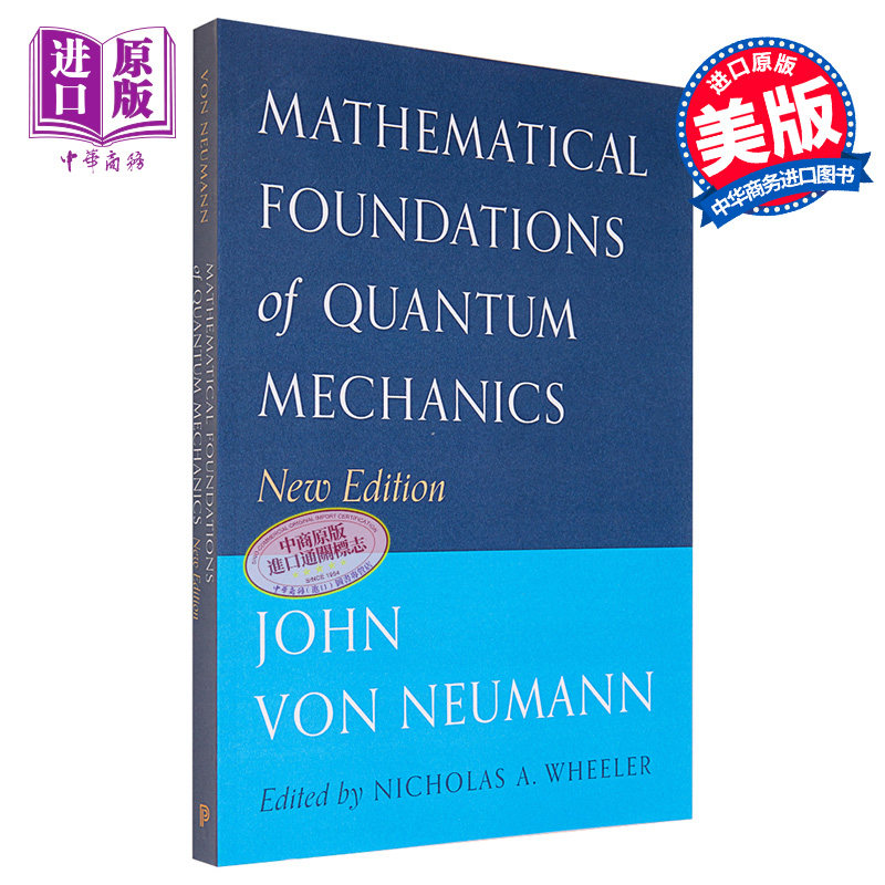 量子力学的数学基础 新版 Mathematical Foundations of Quantum Mechanics 英文原版 冯 诺依曼 von Neumann【中商原版】