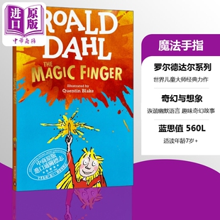 预售 the magic finger 魔法手指 英文原版 Roald Dahl罗尔德达尔 560L 7-12岁  经典儿童文学著作 课外阅读 可搭查理和巧克力工厂