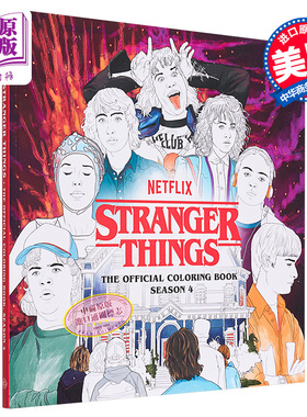 怪奇物语官方涂色书第4季 英文原版 Stranger Things Official Coloring Book S4 怪奇物语周边 可搭怪奇物语立体书怪奇物语?