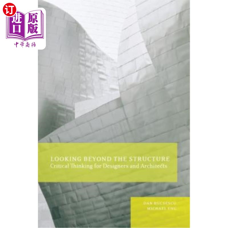 海外直订Looking Beyond the Structure: Critical Thinking for Designers & Architects 超越结构：设计师和建筑师的批判性思维