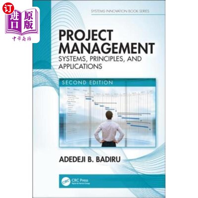 海外直订Project Management: Systems, Principles, and Applications, Second Edition 项目管理:系统、原则和应用，第二版