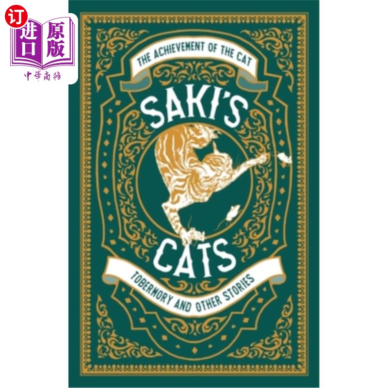 海外直订Saki's Cats 萨基的猫