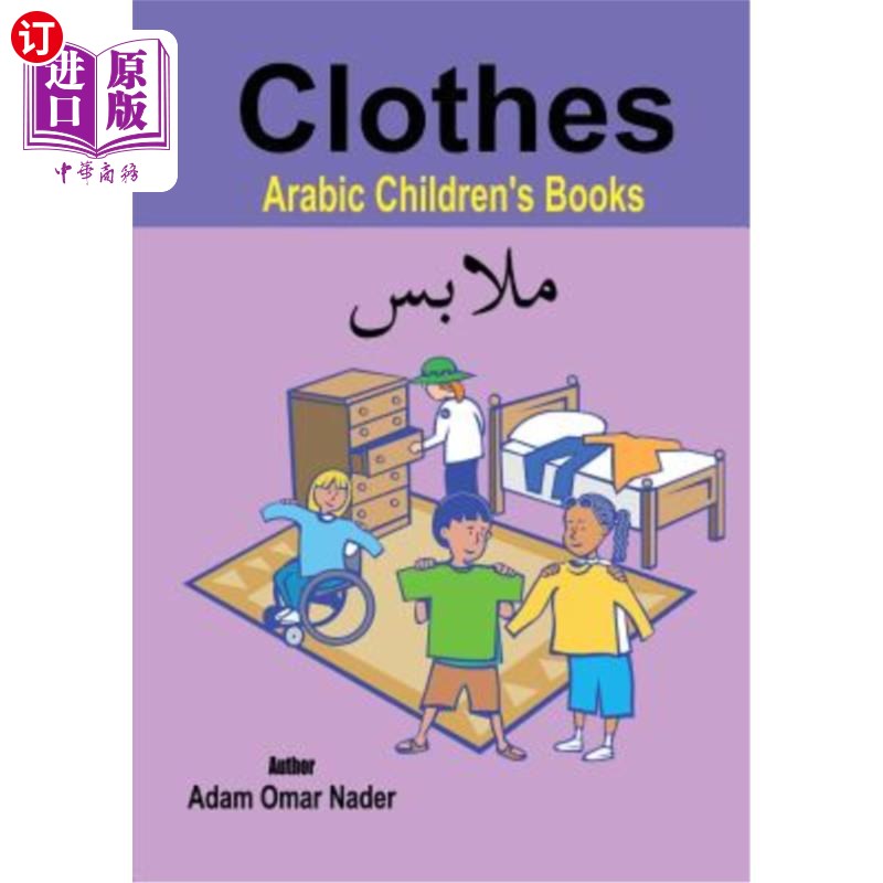 海外直订Arabic Children's Books: Clothes 阿拉伯儿童书籍:衣服