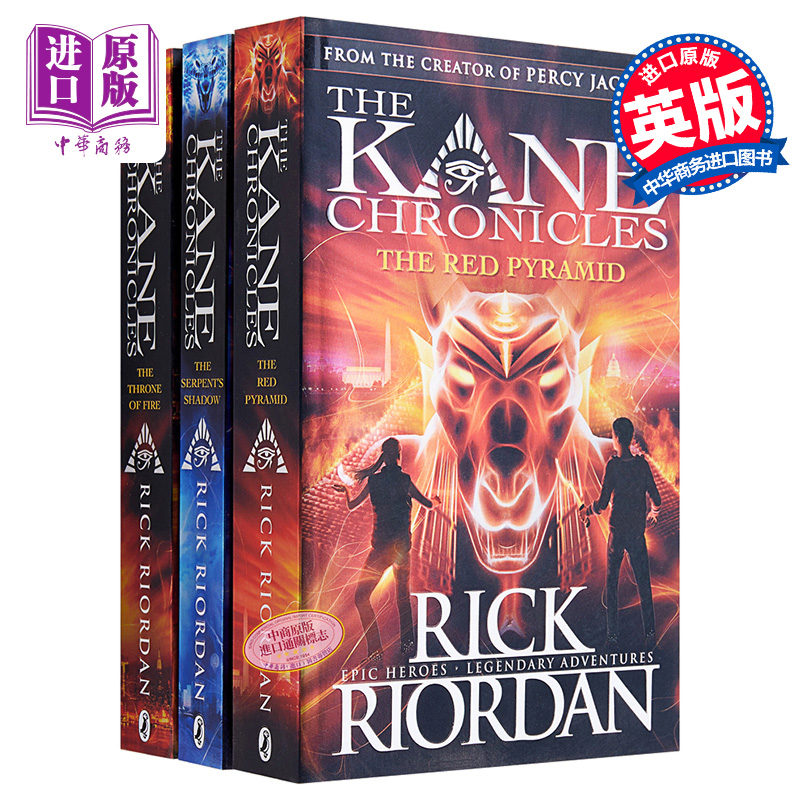 预售 埃及守护神系列 3本套装 红色金字塔 蛇的阴影 火宝座 The Kane Chronicles Book 英文原版 Rick Riordan【中商原版】
