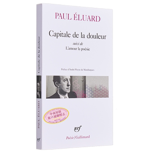 保罗 艾吕雅 痛苦的都城 爱情诗 Capitale de la douleur 法文原版 LAmour la poesie 法国超现实主义诗人【中商原版】
