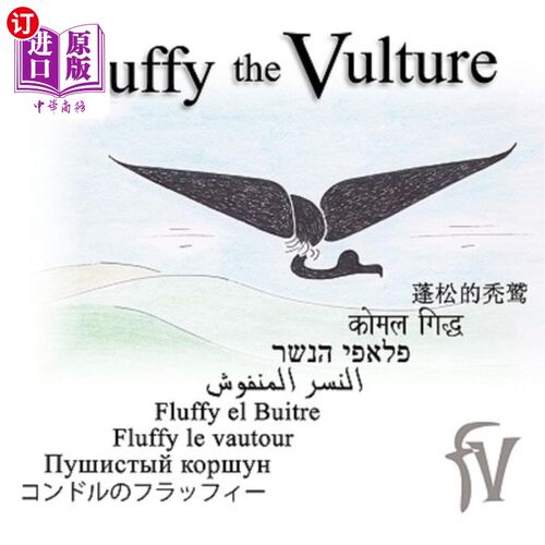 海外直订Fluffy the Vulture & Count Ten, Fluffy the Vulture 2 in 1 绒毛秃鹫&数到十，绒毛秃鹫2/1