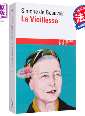 波伏娃论老年法文原版 La Vieillesse Simone de Beauvoir 法语原版书