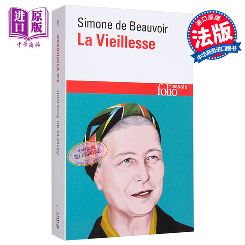 波伏娃论老年法文原版 La Vieillesse Simone de Beauvoir 法语原版书