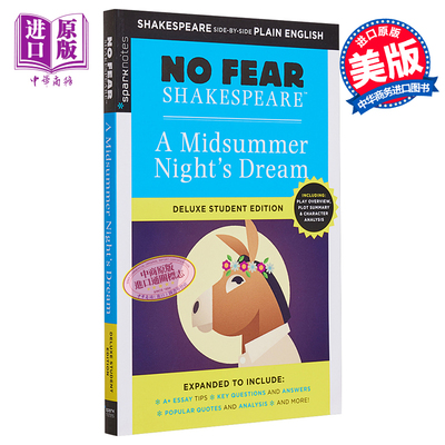 仲夏夜之梦 无惧莎士比亚系列 豪华学生版 英文原版 Midsummer Nights Dream Sparknotes Shakespeare【中商原版】