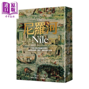 尼罗河  孕育人类文明的伟大河流  承载丰沛地理  历史  水政治的生命线 塔利耶  泰维德  日出出版 港台原版【中商原版】