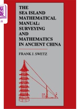 海外直订The Sea Island Mathematical Manual: Surveying and Mathematics in Ancient China 《海岛数学手册:中国古代的测