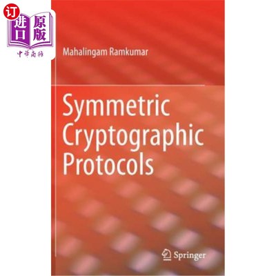 海外直订Symmetric Cryptographic Protocols 对称密码协议