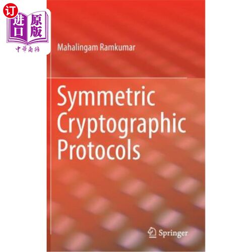 海外直订Symmetric Cryptographic Protocols 对称密码协议