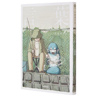 現(xiàn)貨 漫畫 言語(yǔ) Avogado6 KADOKAWA 日文原版漫畫書 言葉 アボガド6【中商原版】